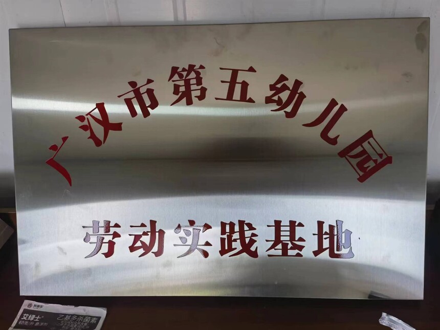 1681364389671662.jpg 微(wēi)信圖片_20230413115806.jpg