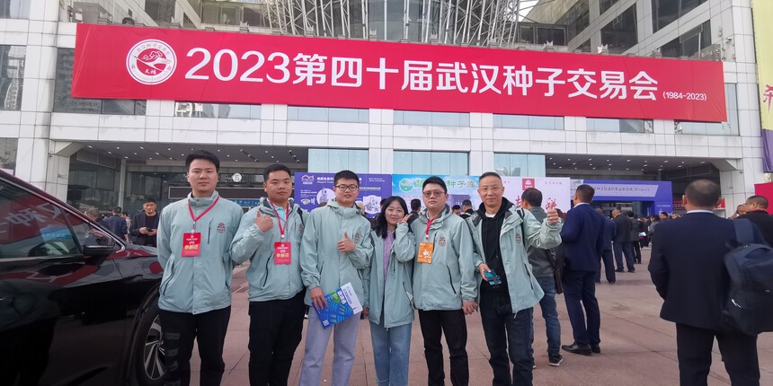 1681365452112414.jpg 微(wēi)信圖片_20230413135654.jpg