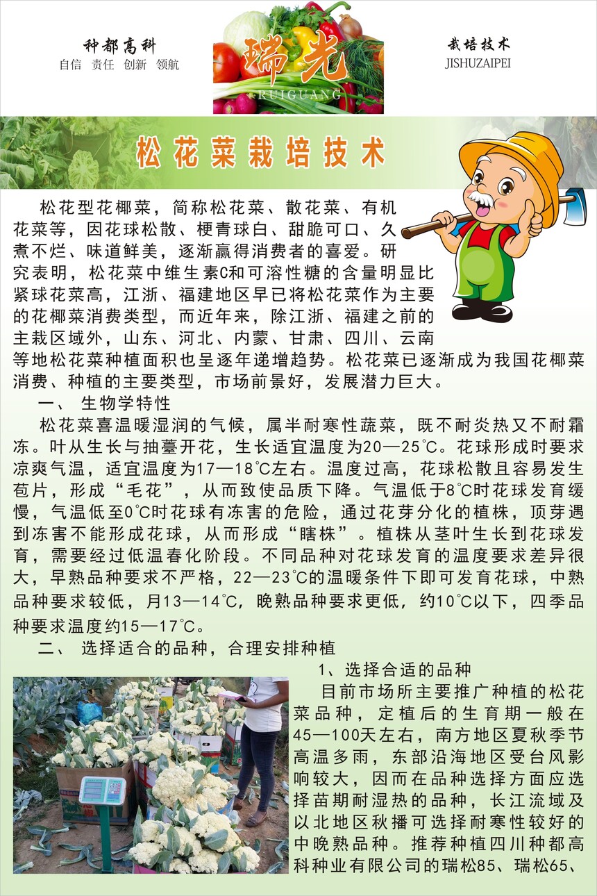 1705893872697999.jpg 微(wēi)信圖片_20240122112320.jpg