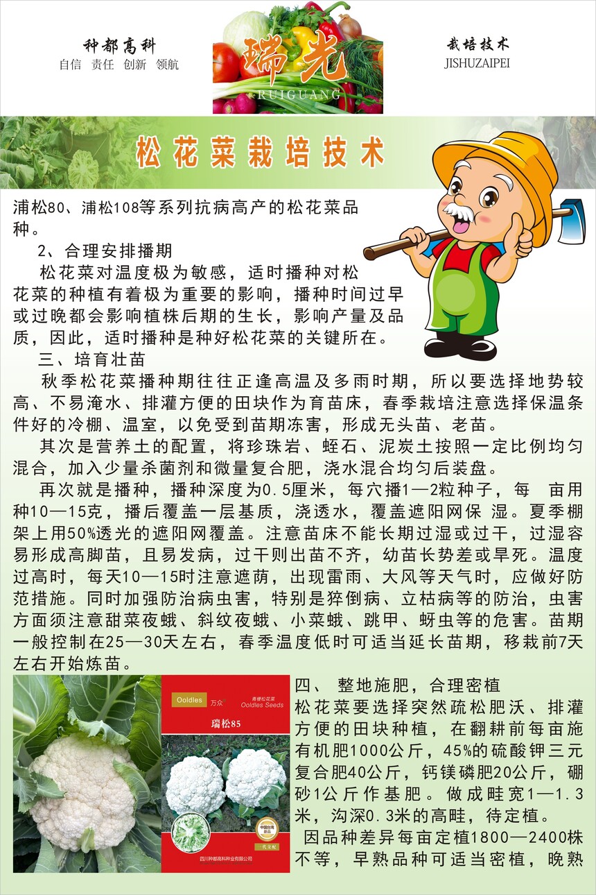 1705893900158014.jpg 微(wēi)信圖片_20240122112325.jpg