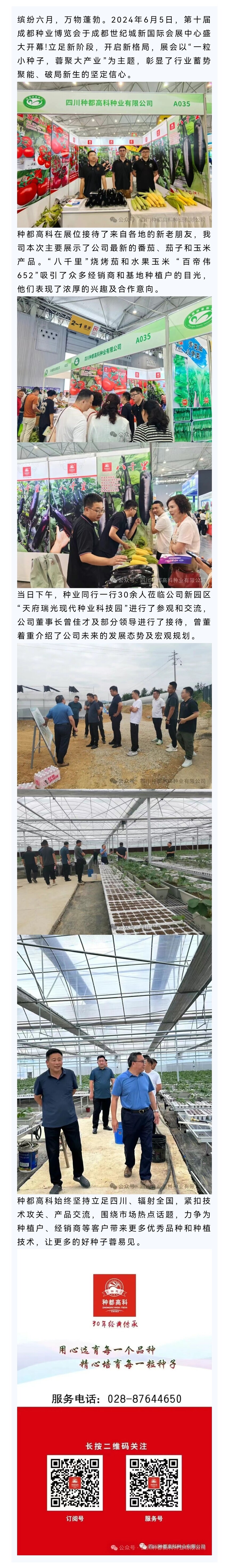 1718160113213653.jpg 微(wēi)信圖片_20240612104143.jpg